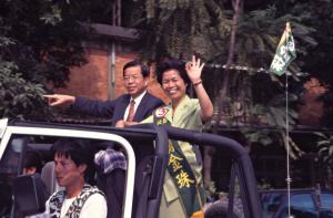 1997臺灣縣市長選舉 - 民進黨：彰化縣 - 翁金珠