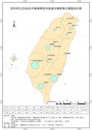 昭和9年（1934）各州廳機關森林副產物檳榔實收穫量統計圖