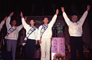 1997臺灣縣市長選舉 - 無黨籍：南投縣 - 彭百顯