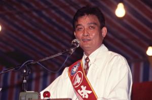 1997臺灣縣市長選舉 - 臺南市 - 公辦政見發表會