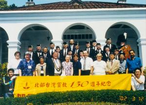 北部台灣宣教130週年、牛津學堂暨台灣神學院設立120週年紀念慶祝活動