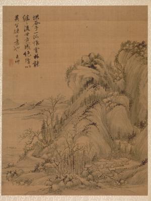 Landscape in the Style of Ching Hao