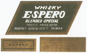 威士忌Espero七分升瓶裝用酒標
