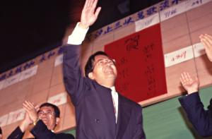 1997臺灣縣市長選舉 - 民進黨：臺北縣 - 蘇貞昌當選