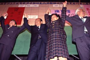 1997臺灣縣市長選舉 - 民進黨：臺北縣 - 蘇貞昌當選