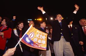 2000臺灣總統選舉 - 敗選之夜 - 無黨籍 - 宋楚瑜、張昭雄