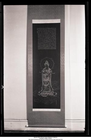 Hanging scroll in Consulate