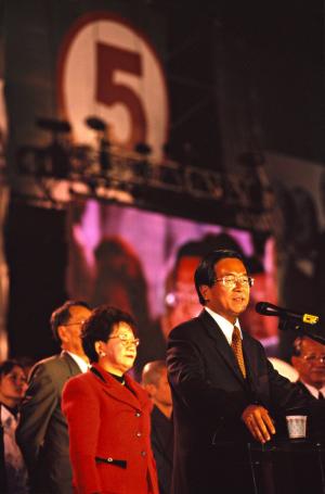 2000臺灣總統選舉 - 選前之夜 - 民進黨 - 陳水扁、呂秀蓮