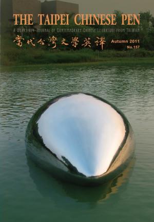 THE TAIPEI CHINESE PEN Autumn 2011 A QUARTERLY JOURNAL OF CONTEMPORARY CHINESE LITERATURE FROM TAIWAN 當代台灣文學英譯 No.157