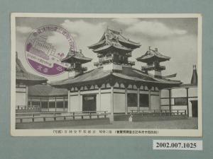 始政四十周年紀念臺灣博覽會京都館平安神宮模型