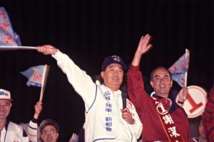 1997臺灣縣市長選舉 - 國民黨：臺北縣 - 謝深山