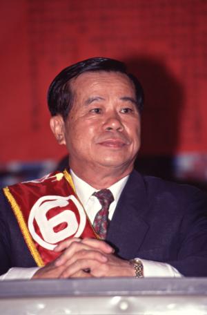 1997臺灣縣市長選舉 - 臺南市 - 公辦政見發表會