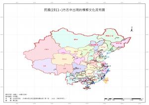 民國（1911~）方志中出現的檳榔文化流布圖（歷史背景）