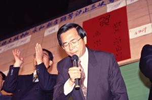 1997臺灣縣市長選舉 - 民進黨：臺北縣 - 蘇貞昌當選