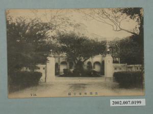 臺南知事官邸