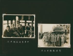 1953年玉井糖廠、南光中學及外賓參訪等