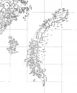 雍正《十排圖》局部_臺灣