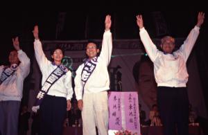 1997臺灣縣市長選舉 - 無黨籍：南投縣 - 彭百顯