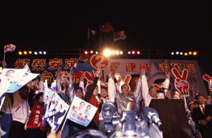 2000臺灣總統選舉 - 選前之夜 - 國民黨 - 連戰、蕭萬長