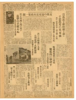 《臺灣新聞》第12826號（1938-11-01）日刊2版  