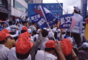 1997臺灣縣市長選舉 - 國民黨：基隆市 - 劉文雄