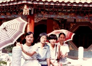 1981年「臺灣史蹟源流研究會」同學合影