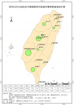 昭和15年（1940）各州廳機關森林副產物檳榔實產值統計圖