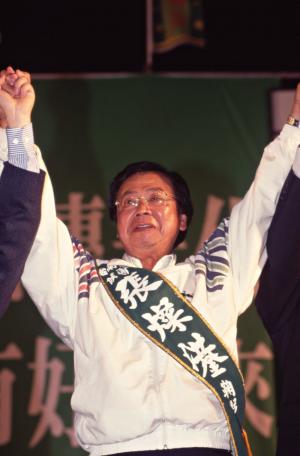 1997臺灣縣市長選舉 - 民進黨：臺南市 - 張燦鍙