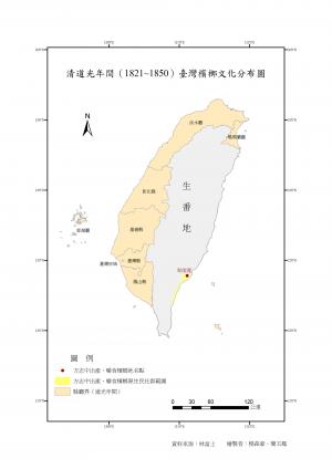 清道光年間（1821~1850）臺灣檳榔文化分布圖