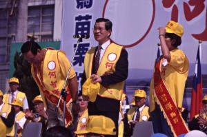 1997臺灣縣市長選舉 - 國民黨：苗栗縣 - 何智輝