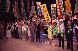 1997臺灣縣市長選舉 - 民進黨 - 民進黨慶