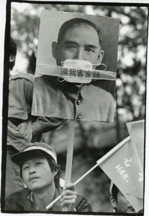 客家還我母語運動-02 The Hakka "Restore My Mother Tongue" movement in Taiwan (02)