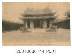 臺南孔子廟大成殿