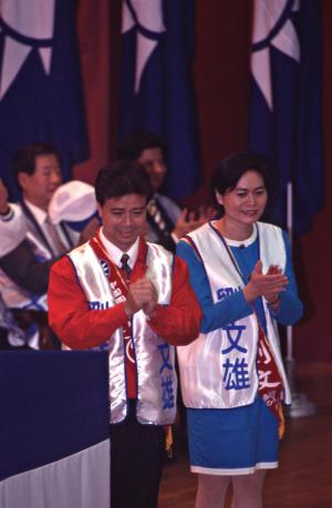 1997臺灣縣市長選舉 - 國民黨：基隆市 - 劉文雄