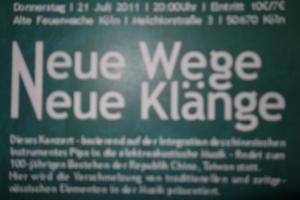 曾興魁 Neue Wege Neue Klänge 琵琶電子音樂新路徑