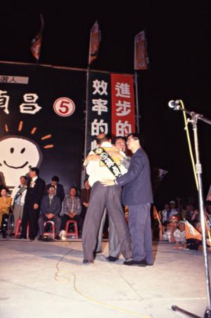 1997臺灣縣市長選舉 - 民進黨：臺北縣 - 蘇貞昌