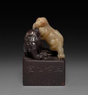 Seal with Two Qilin Playing