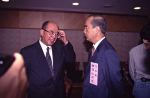 1997臺灣縣市長選舉 - 國民黨 - 婦女政策共同政見宣誓大會