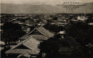 1939年發行花蓮港全景明信片