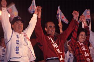 1997臺灣縣市長選舉 - 國民黨：臺北縣 - 謝深山