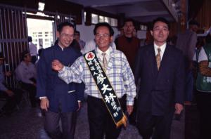 1997臺灣縣市長選舉 - 民進黨：雲林縣 - 廖大林