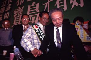 1997臺灣縣市長選舉 - 民進黨：雲林縣 - 廖大林