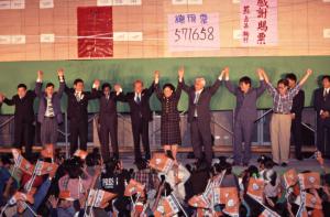 1997臺灣縣市長選舉 - 民進黨：臺北縣 - 蘇貞昌