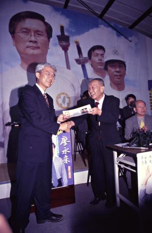 1997臺灣縣市長選舉 - 民進黨 - 民進黨慶