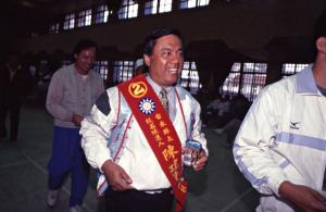 1997臺灣縣市長選舉 - 臺東縣 - 公辦政見發表會