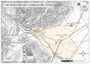 干城村部落分布圖-1916-日治蕃地地形圖-1:50,000