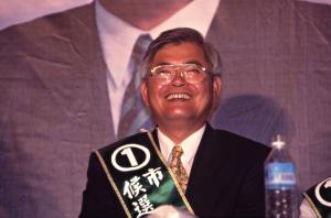 1997臺灣縣市長選舉 - 民進黨：基隆市 - 李進勇