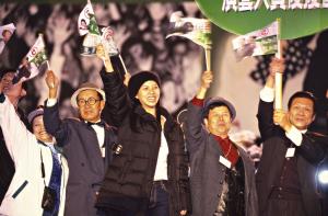 2000臺灣總統選舉 - 選前之夜 - 民進黨 - 陳水扁、呂秀蓮