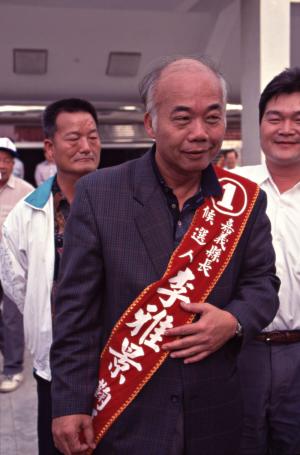 1997臺灣縣市長選舉 - 嘉義縣 - 公辦政見發表會