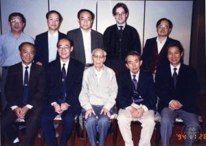 1994年11月　同仁與邀訪學者俞偉超、李伯謙合影
